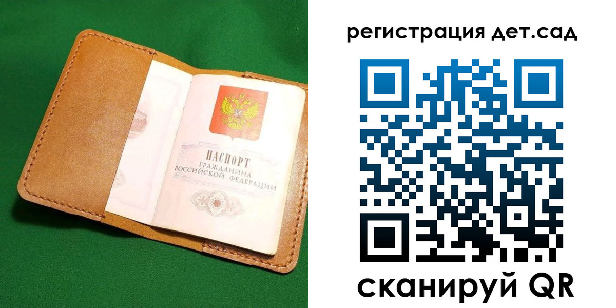 прописка в квартире в Лангепасе