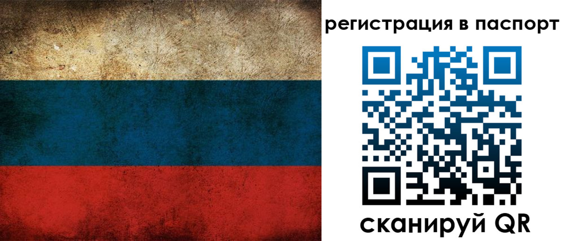 регистрация для дет. сада в Лангепасе
