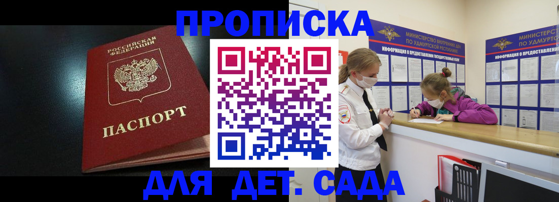 найти адрес прописки в Лангепасе